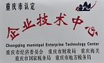企業技術中心
