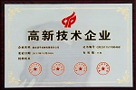 高新技術企業
